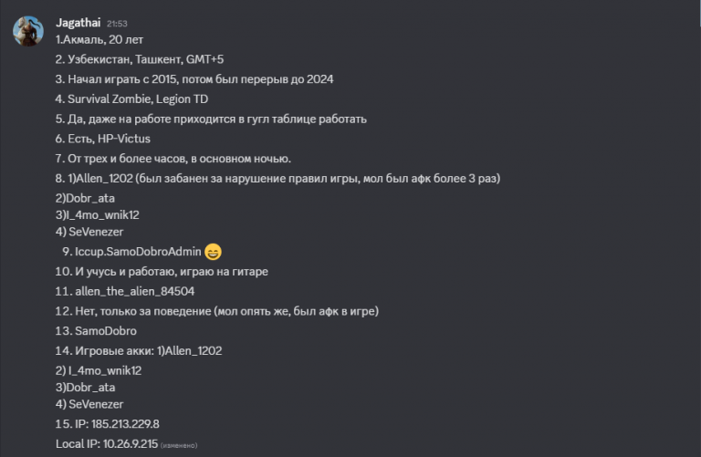 2025 12 15 22 05 12 png