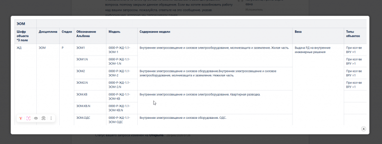 2026 02 25 10 30 46 png