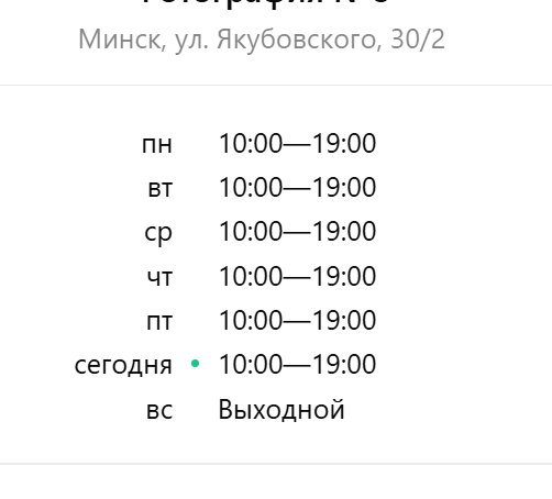 2025 12 20 10 36 41 png