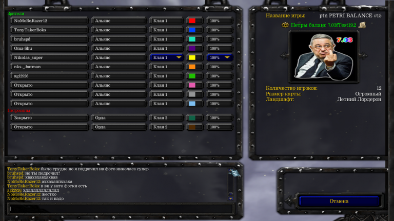 изображение 2025 11 13 223533147 png