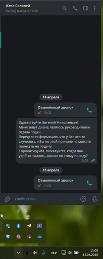 2025 04 15 11 05 05 png