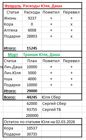 2026 03 02 16 56 16 png