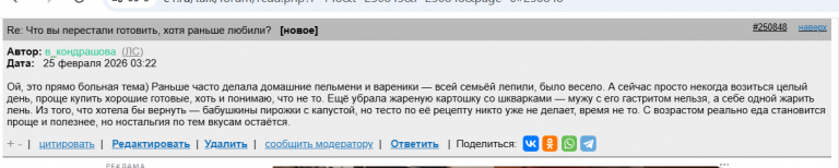 2026 02 25 01 25 07 png