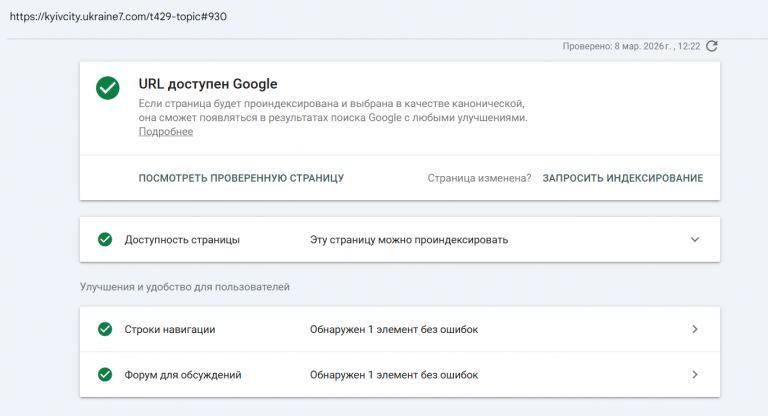 2026 03 08 12 23 05 png