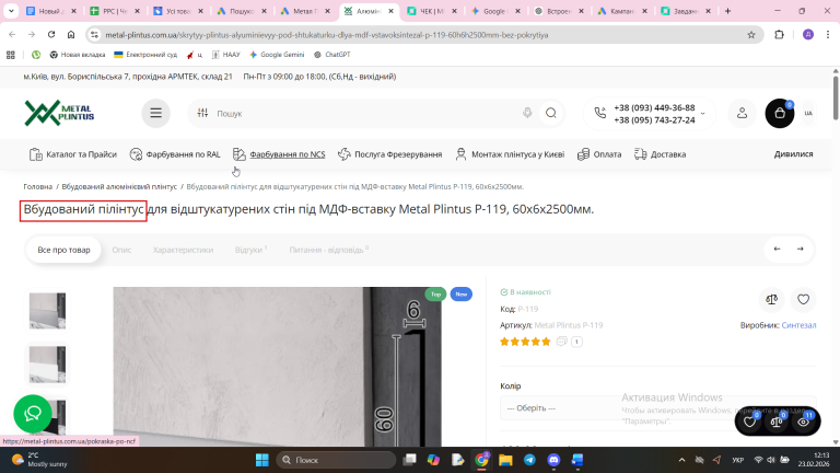 2026 02 23 12 13 08 png