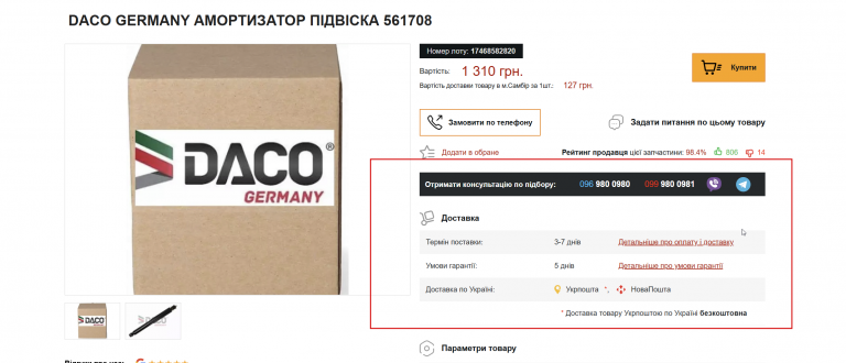 2026 04 03 16 53 41 png