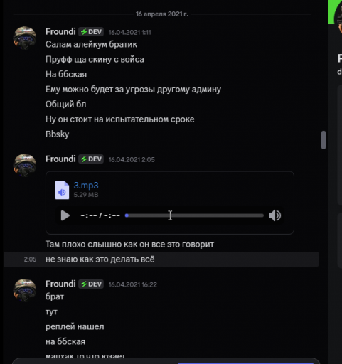 2025 07 13 14 15 50 png