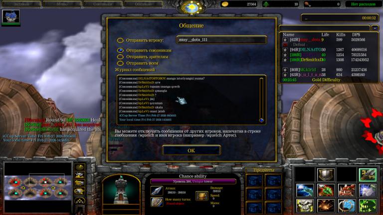 photo 2026 02 27 14 56 56 jpg