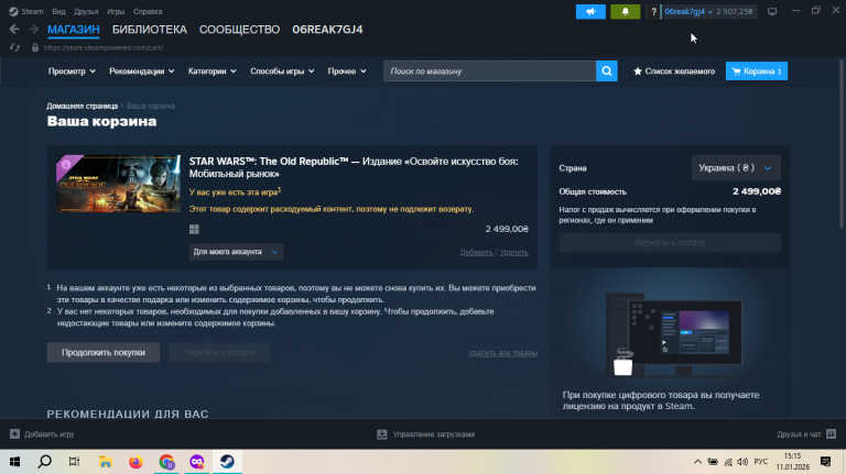 2026 01 11 15 15 00 png