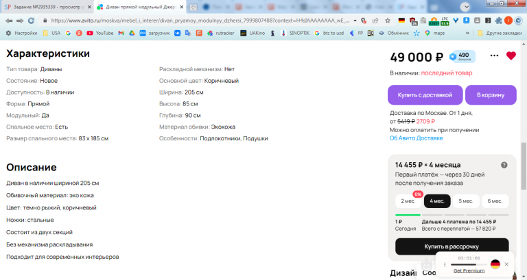 2026 03 31 12 52 11 png