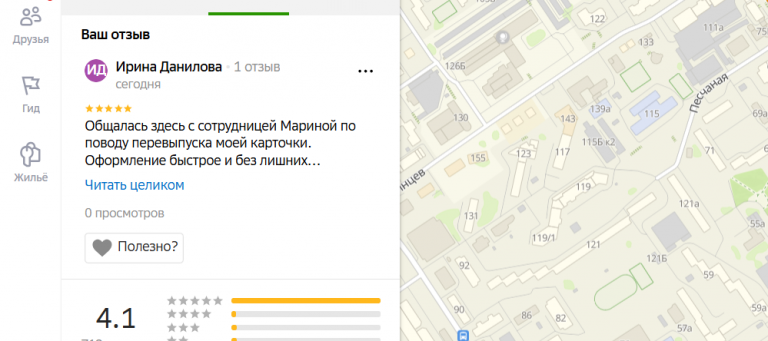 2025 11 16 17 38 11 png