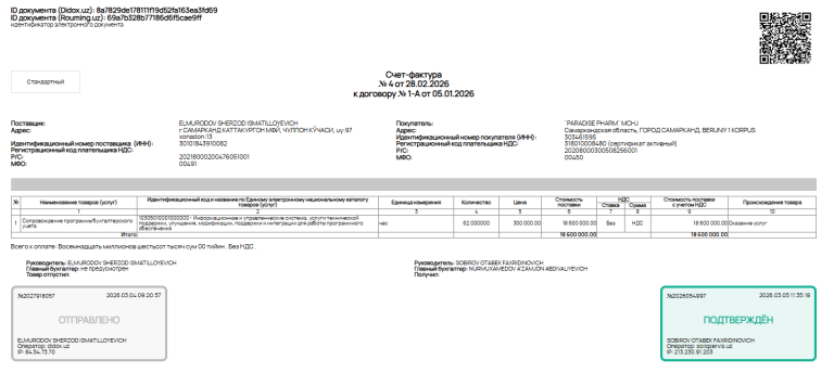 2026 03 05 14 49 56 png