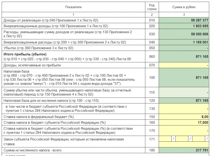 2026 02 04 16 52 50 png