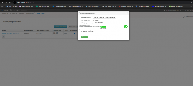 2025 12 16 10 44 45 png