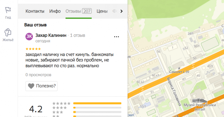 2025 12 02 16 05 36 png