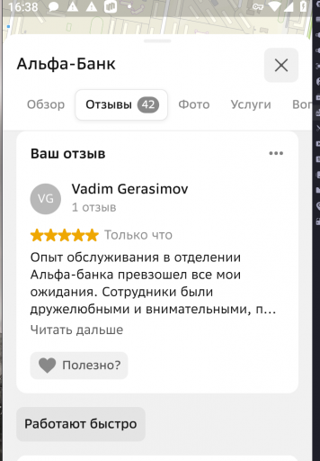 2026 03 06 16 38 23 png