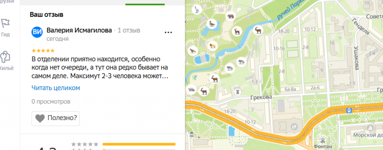 2025 12 14 18 49 06 png