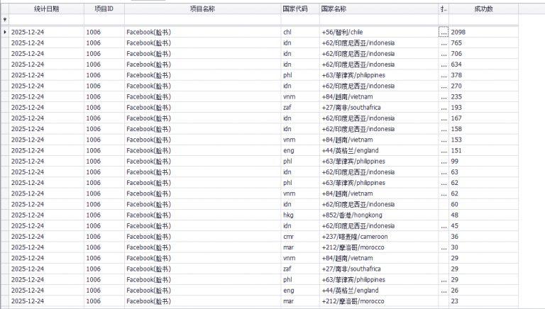 2025 12 24 09 59 16 png