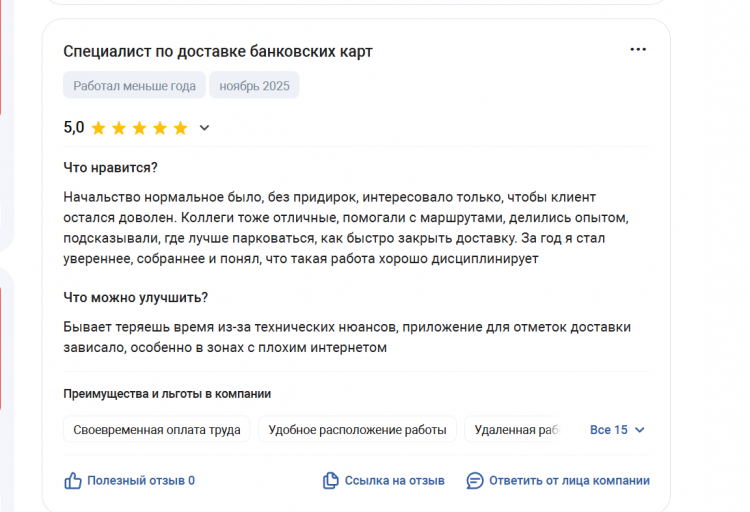 2025 11 30 15 07 01 png