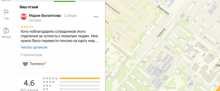 2025 12 03 19 33 54 png