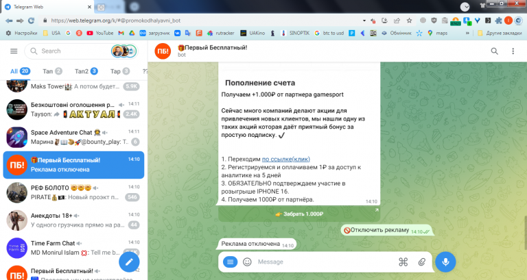 2025 11 25 14 11 02 png