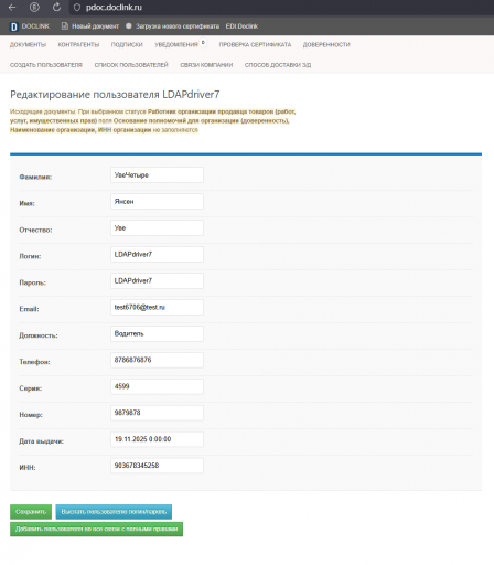 2025 11 19 16 47 03 png