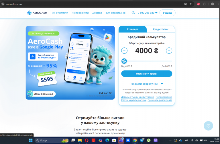 Screenshot 6 png