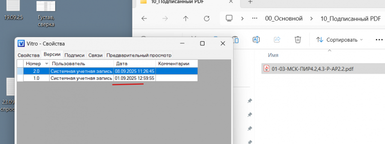 2025 09 25 11 51 15 png