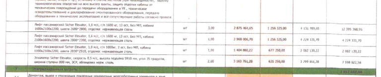 2026 01 30 12 24 22 png