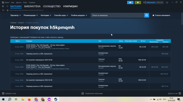 2026 04 20 16 32 50 png