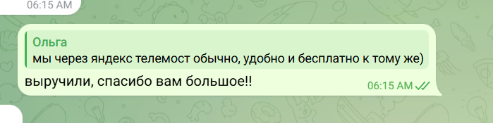 2026 07 02 14 18 31 png