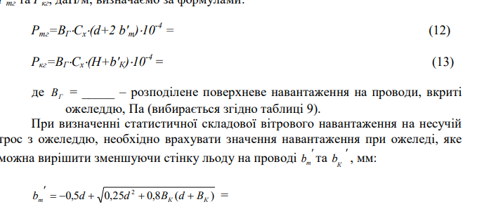 2025 11 12 20 35 44 png