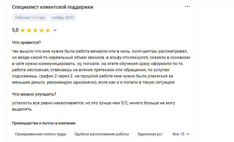 2025 12 01 14 06 09 png