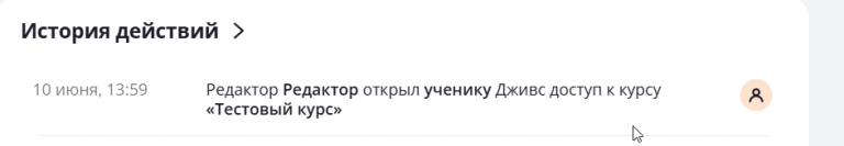 2025 06 10 14 01 40 png
