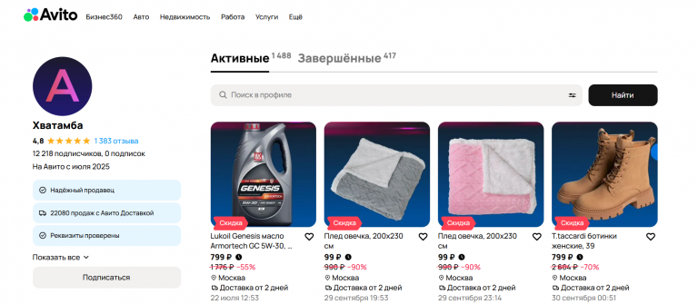 2025 11 27 04 06 43 png