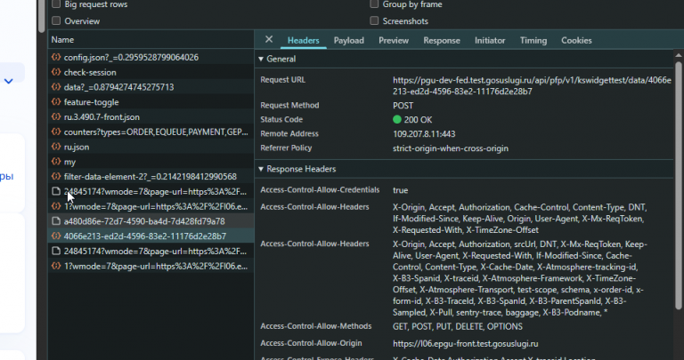 2025 11 13 18 32 10 png