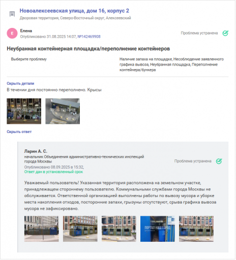 2025 10 24 09 37 53 png