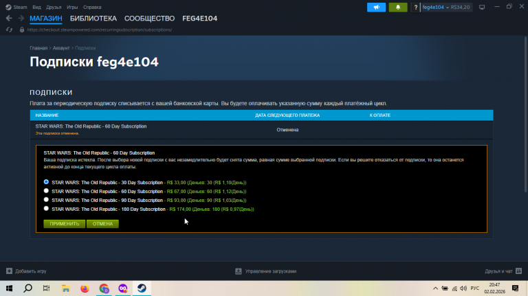 2026 02 02 20 47 57 png