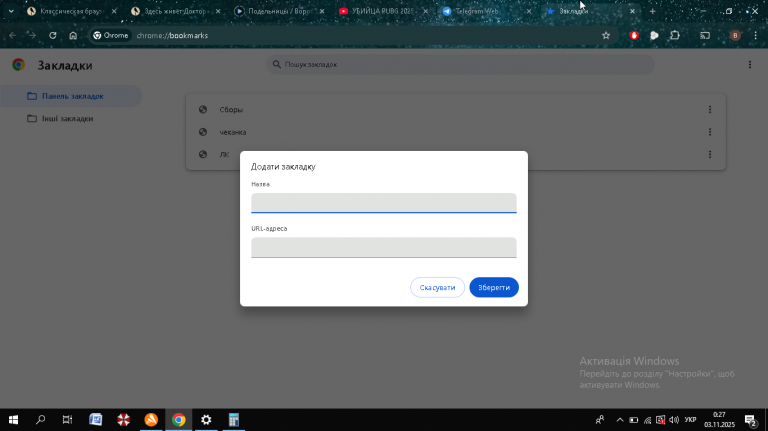 2025 11 03 00 27 33 png