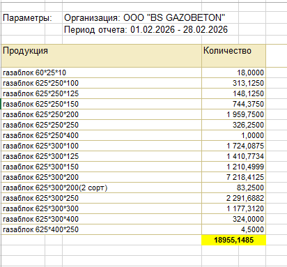 2026 02 18 18 20 43 png