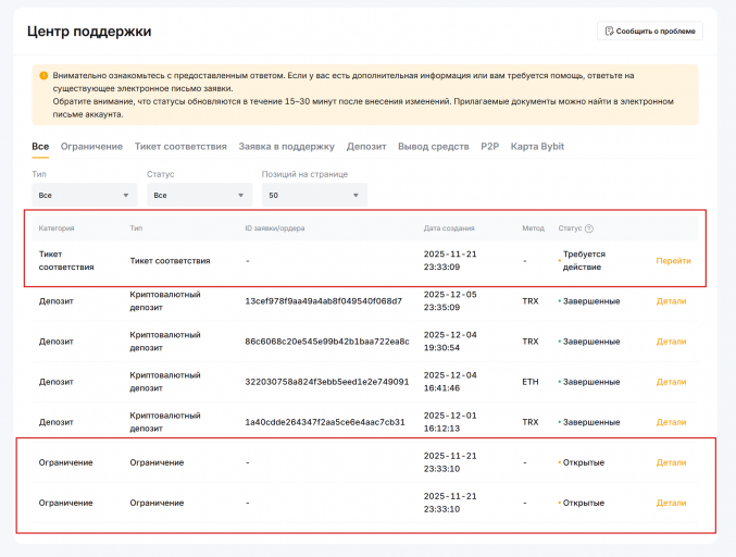 2025 12 08 13 08 54 png