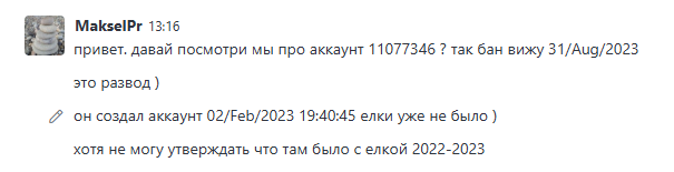 2025 06 10 13 22 15 png