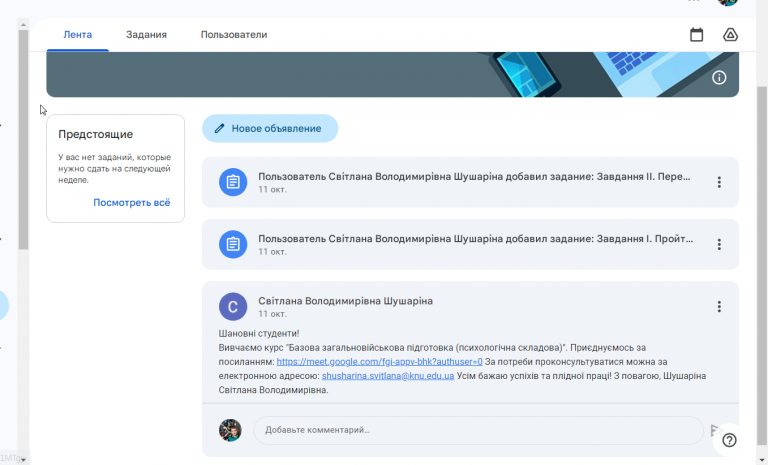 2025 10 26 18 28 04 png