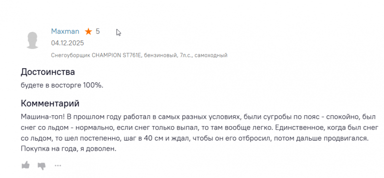 2026 01 12 06 33 23 png