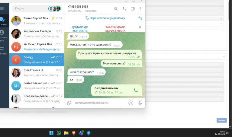 2026 03 24 15 32 03 png