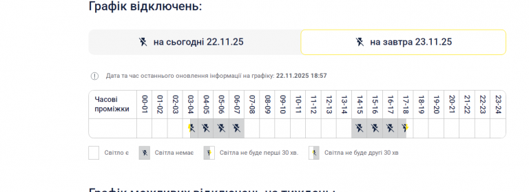 2025 11 22 22 10 20 png