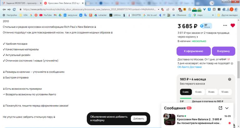 2026 04 02 16 10 07 png