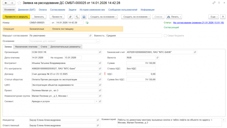 2026 02 03 10 15 29 png