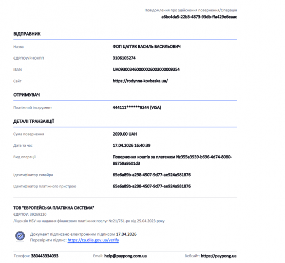 2026 04 17 16 41 35 png