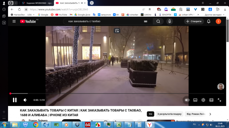 2025 11 06 15 46 29 png